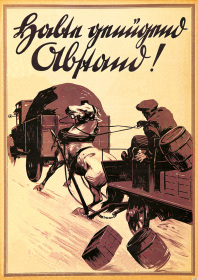 Occupational Safety Safety Instructions Poster Warning Note - Number 20