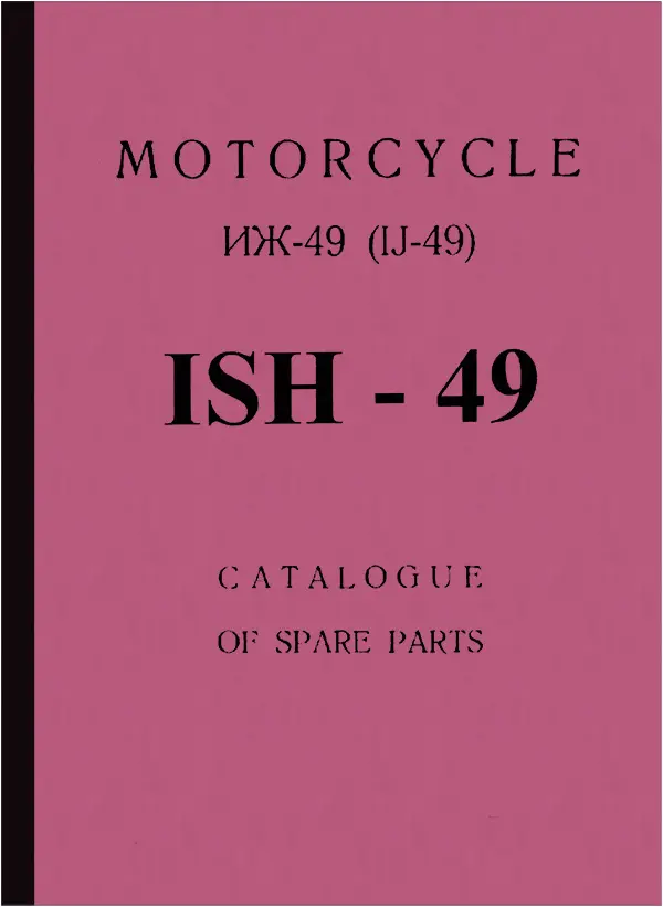 IZH-49 ISH-49 Spare Parts List Spare Parts Catalog