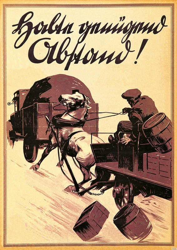 Occupational Safety Safety Instructions Poster Warning Note - Number 20